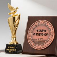 中粹养老产业有限公司荣获'年度最佳养老机构'称号